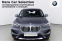 Обява за продажба на BMW X1 xDrive20d X Line Paket ~66 900 лв. - изображение 3