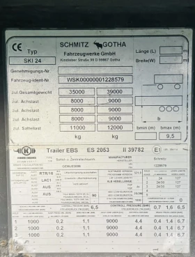 Daf XF 460 хидравлична помпа с ремарке, снимка 7 — Bazar.bg Daf XF 460 хидравлична помпа с ремарке, снимка 7