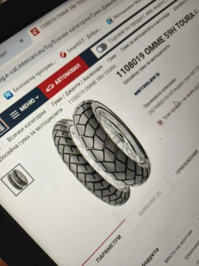 BMW R 1200 GS | Auto.bg — изображение 13