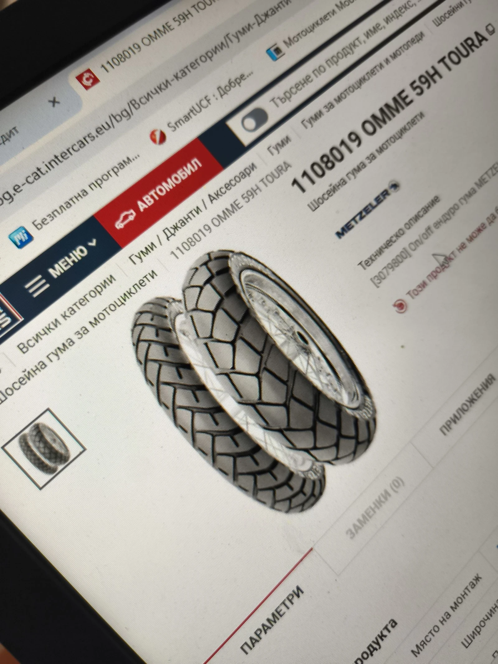 BMW R 1200 GS, снимка 13 - Мотоциклети и мототехника - 53847322