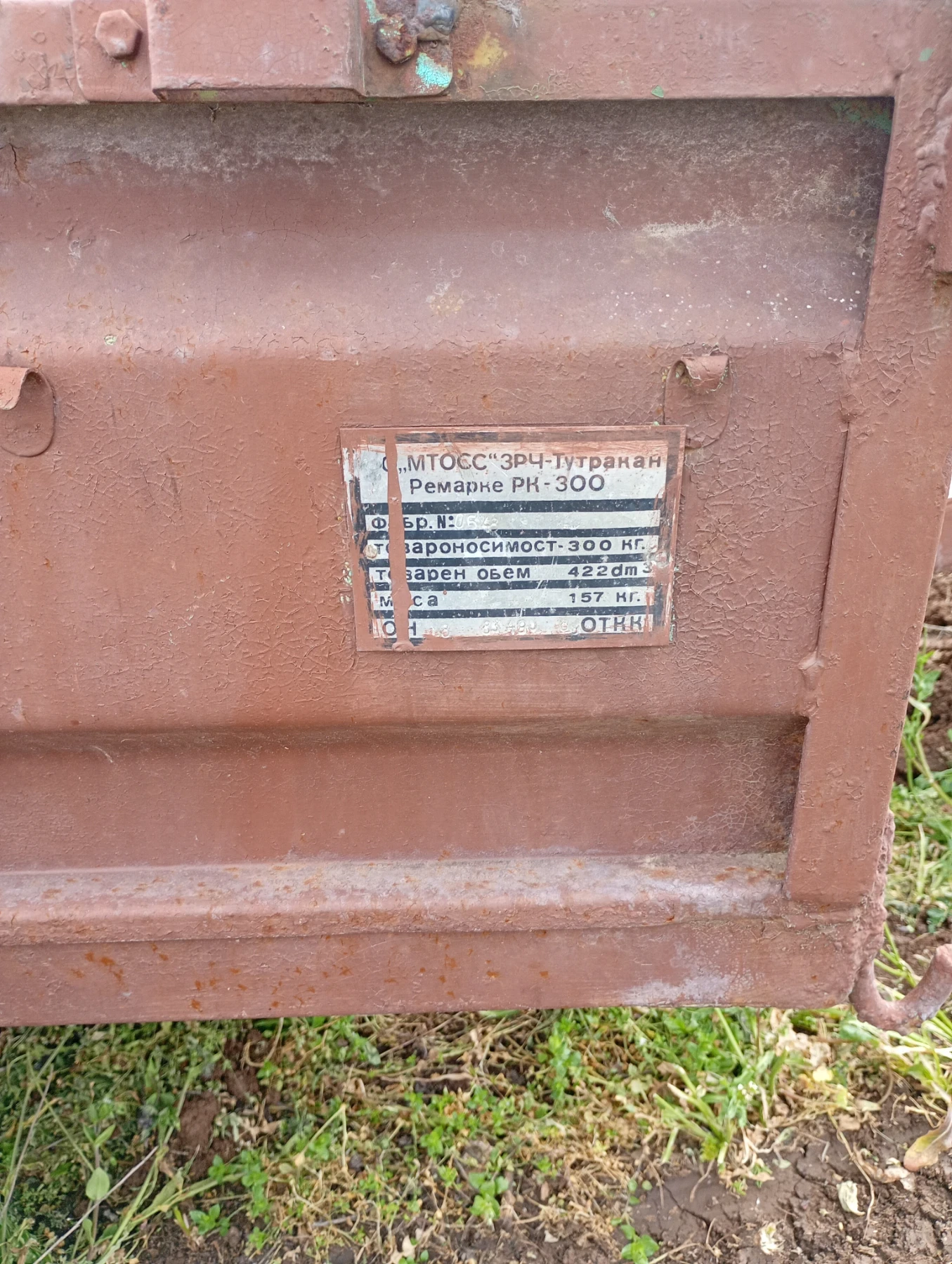 За автомобил Други Тутракан, снимка 4 - Ремаркета - 53928394