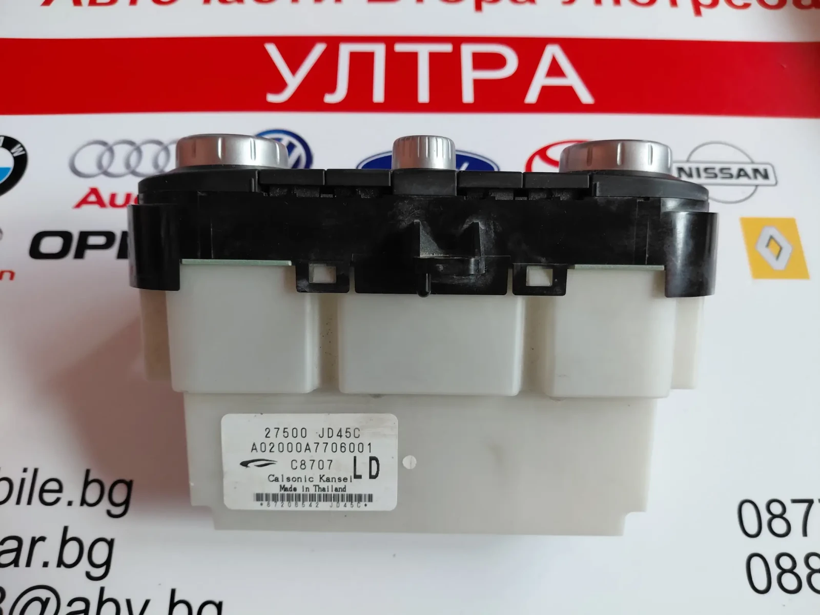 27500GD45C Управление климатик за Nissan Qashqai J10 1.5DCI (2007-2013)  27500 JD45C, снимка 3 - Части - 53987450