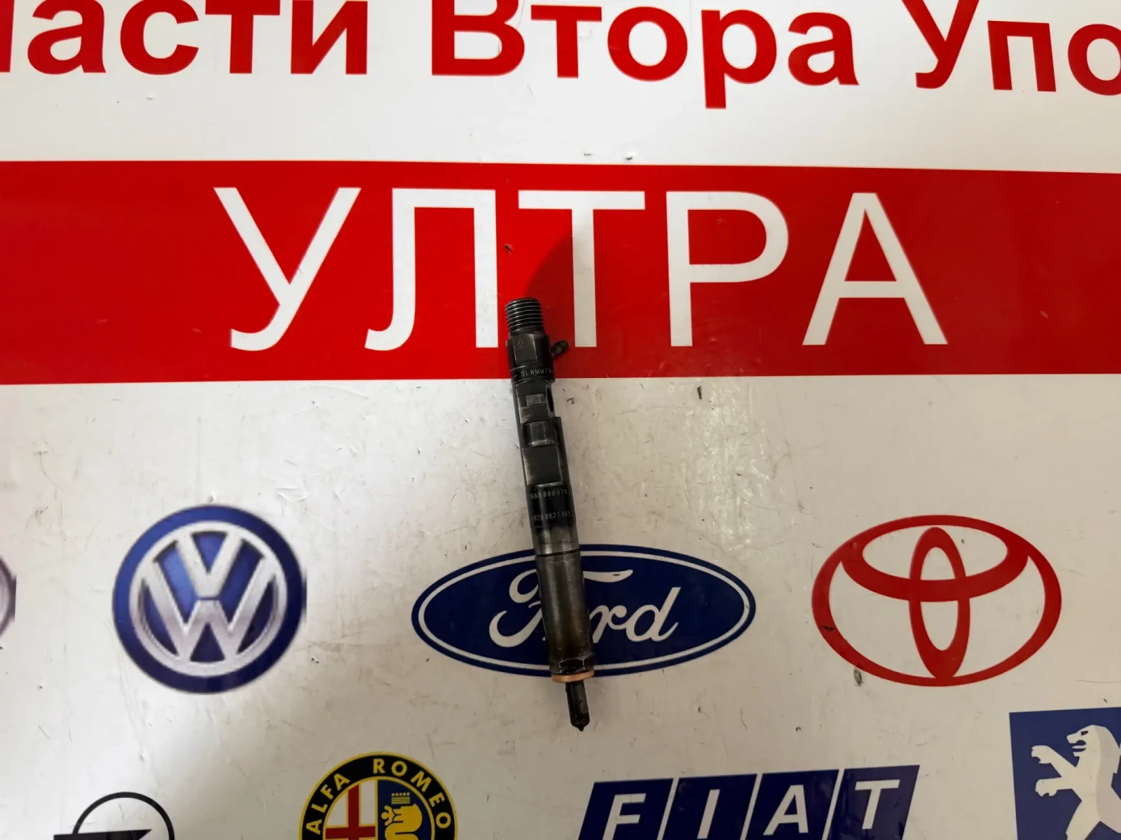 H8200827965 дюза DACIA, RENAULT, NISSAN 1.5 DCI Delphi 28237259