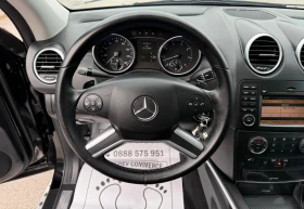 Mercedes-Benz ML 550 550-AMG-388hp-TOP-harman/kardon-������-��� ���� | Mobile.bg � ����� ������ 9