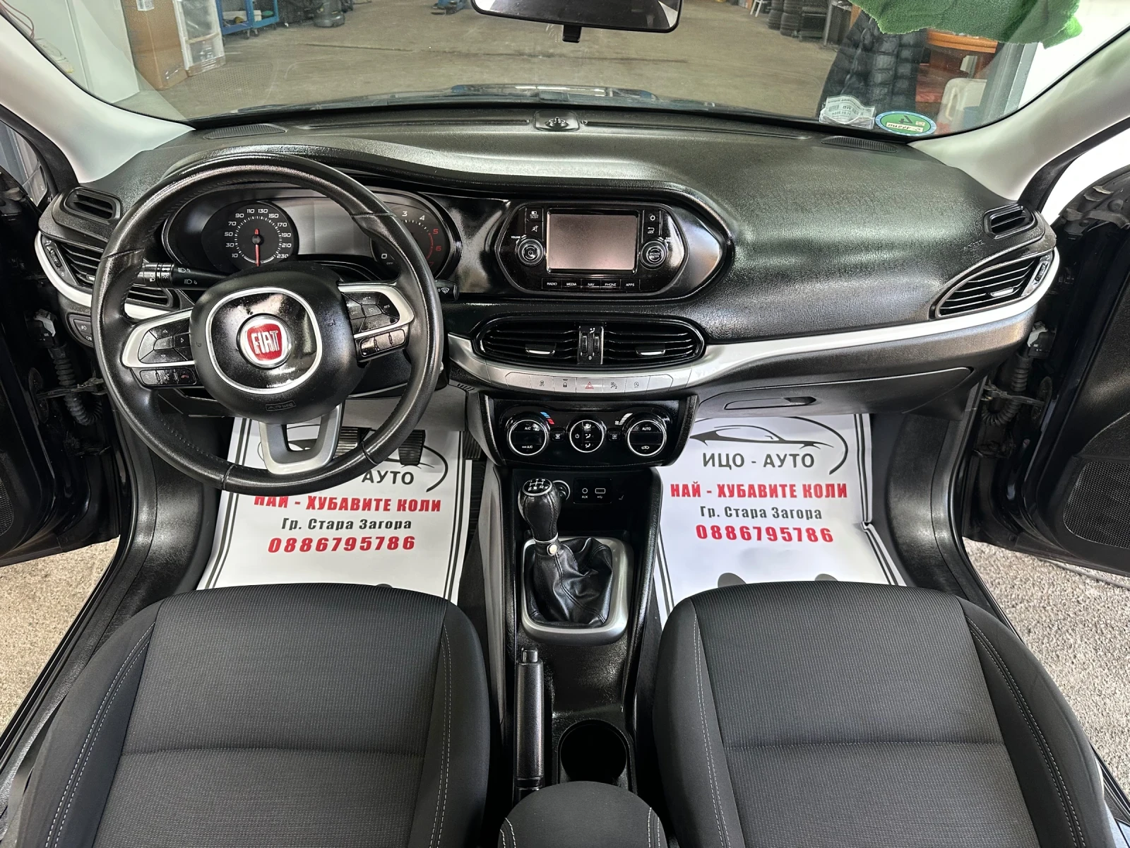 Fiat Tipo Лед  Ксенон Камера Подгрев Навигация  , снимка 11 - Автомобили и джипове - 53713393