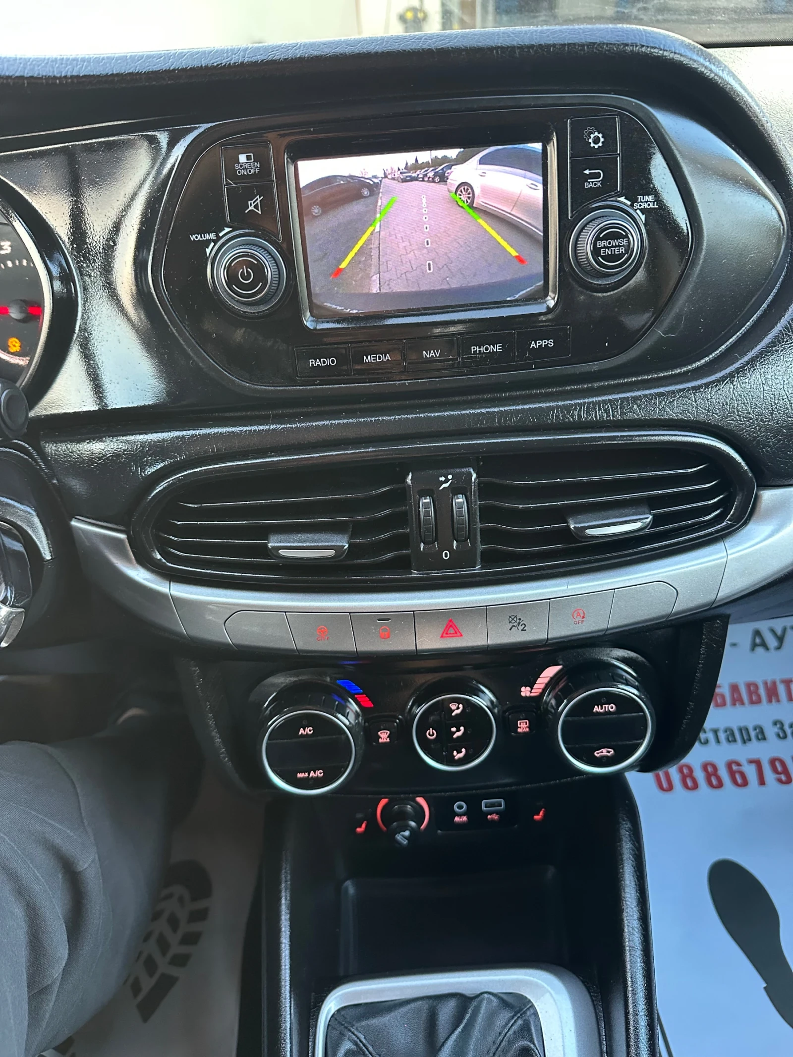 Fiat Tipo Лед  Ксенон Камера Подгрев Навигация  , снимка 15 - Автомобили и джипове - 53713393