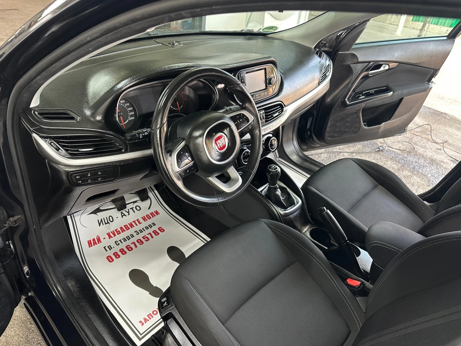 Fiat Tipo Лед  Ксенон Камера Подгрев Навигация  , снимка 9 - Автомобили и джипове - 53713393