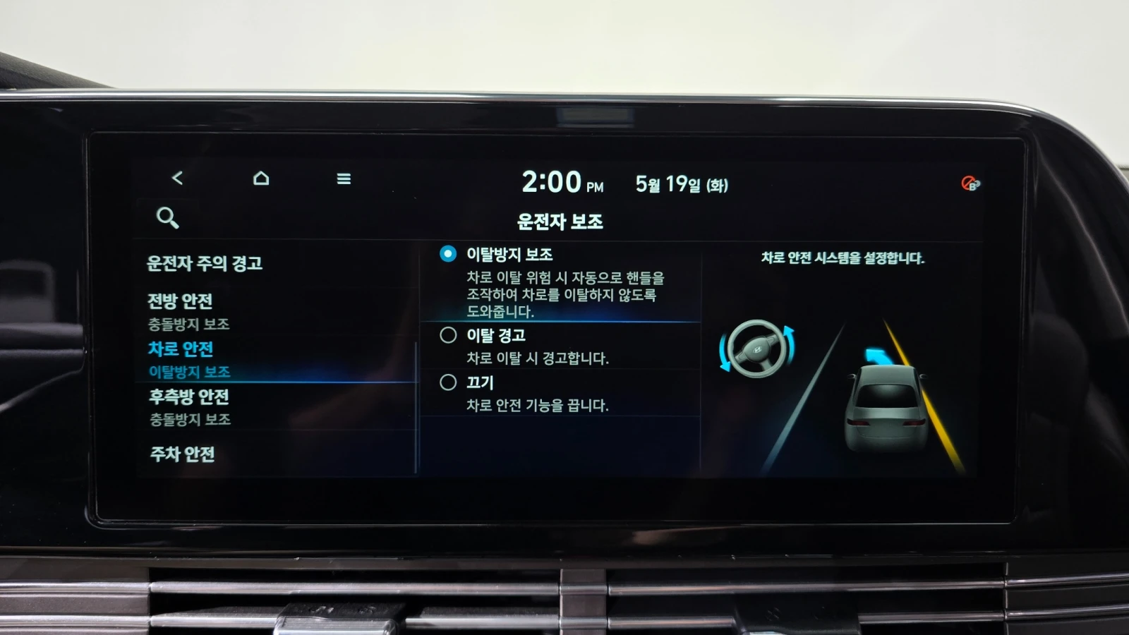 Hyundai Grandeur 3.3 Premium Choice, снимка 10 - Автомобили и джипове - 54951113