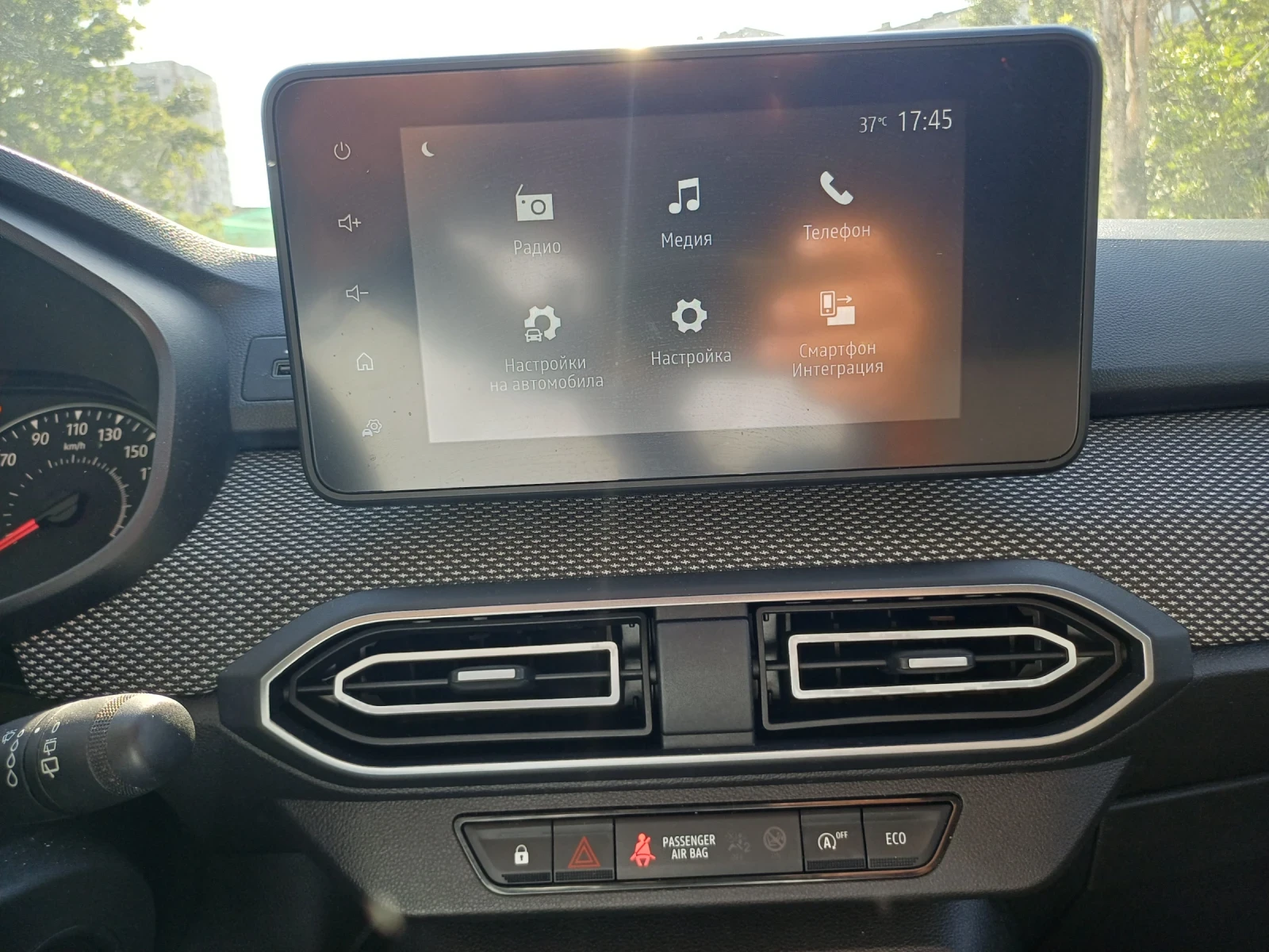 Dacia Jogger 1.0 i GPL, снимка 16 - Автомобили и джипове - 55091651