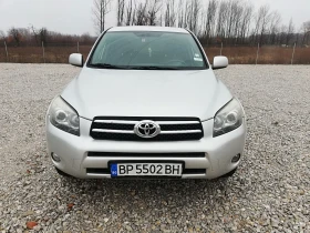 Обява за продажба на Toyota Rav4 2.2d-cat kli 4x4 ~10 700 лв. - изображение 1