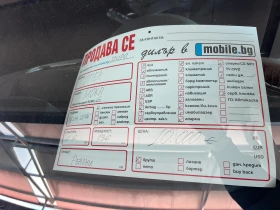 Opel Mokka �������� ������� | Mobile.bg � ����� ������ 12