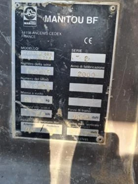 Телескопични товарачи Manitou MT1637, снимка 5