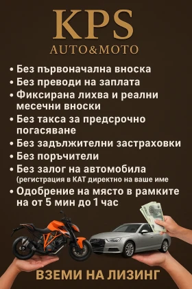 Citroen DS5 2.0HDI* Keyless* Panorama* Navi* Camera, снимка 2