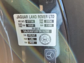 Jaguar F-Type V6 S С РЕГИСТРАЦИЯ & АВТО КРЕДИТ  | Auto.bg — изображение 14