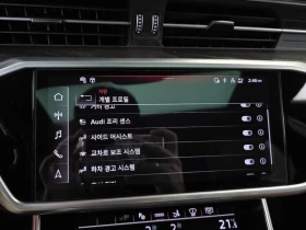 Audi A7 55 TFSI e Quattro Premium| 367�.�. | Mobile.bg � ����� ������ 15
