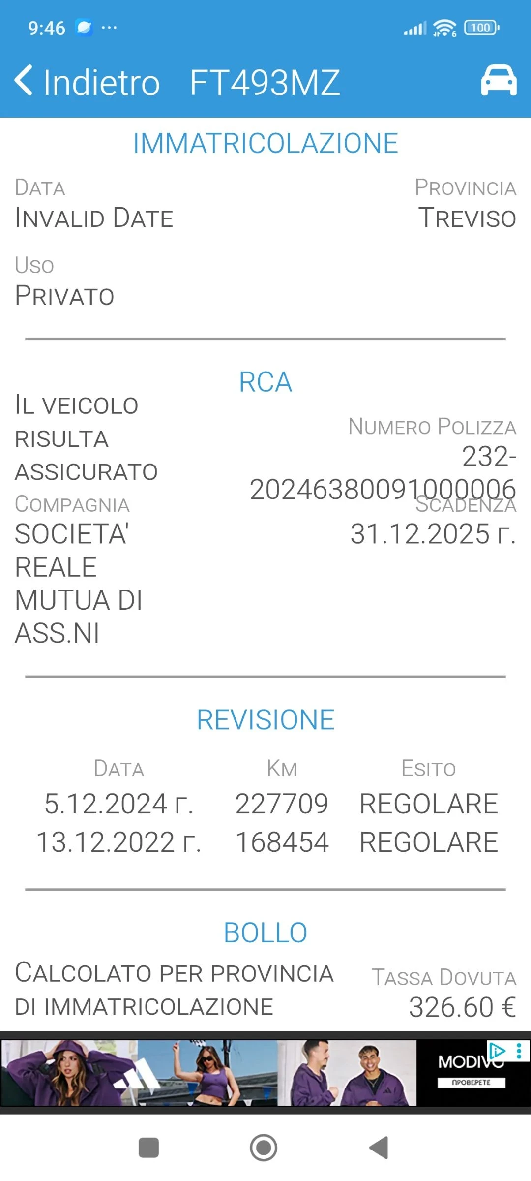 VW Passat * * 2.0TDI* * 2019* * EXECUTIVE* * ITALIA* *  | Mobile.bg   15