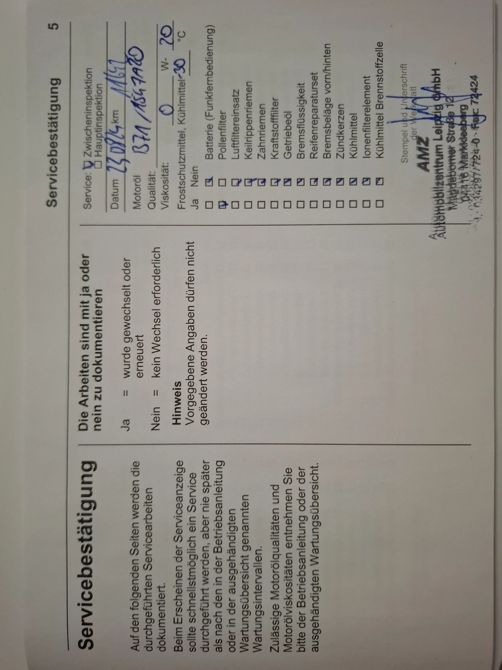 Opel Astra | Mobile.bg � ����������� 15