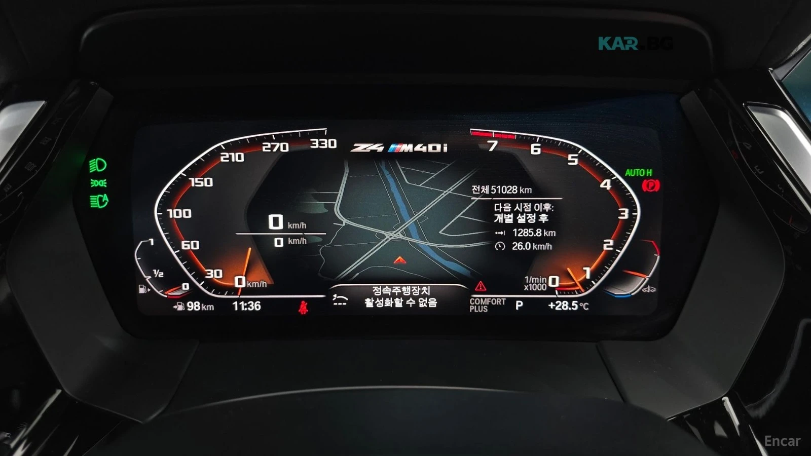 BMW Z4 * M40i* HEAD-UP* HARMAN KARDON* КАМЕРА* , снимка 8 - Автомобили и джипове - 54943719