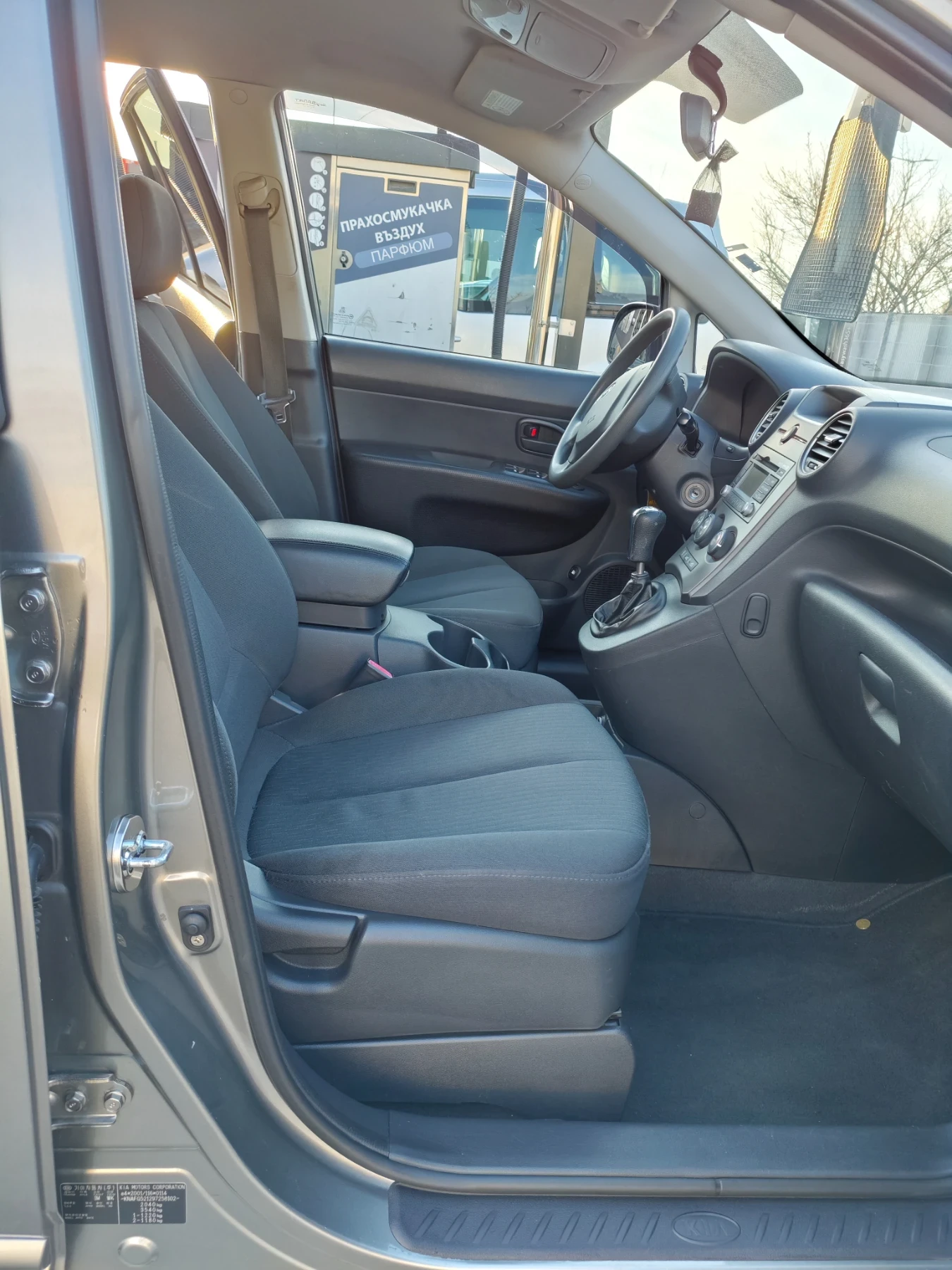 Kia Carens, снимка 6 - Автомобили и джипове - 55991630