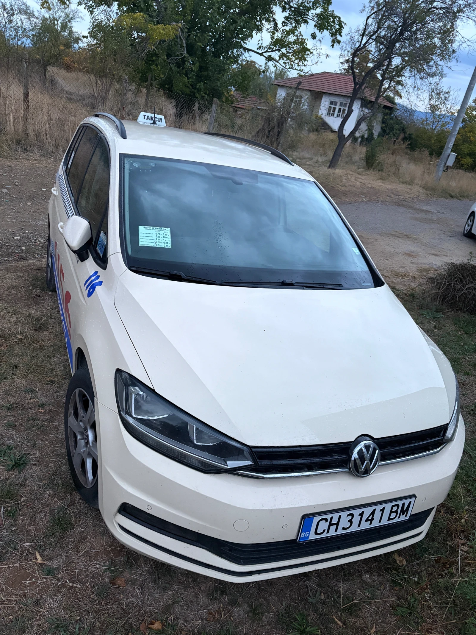 VW Touran