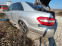 Обява за продажба на Mercedes-Benz E 200 ~11 лв. - изображение 4