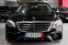 Обява за продажба на Mercedes-Benz S 500 L 4x4 FACE AMG ~79 999 лв. - изображение 1