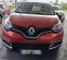 Обява за продажба на Renault Captur 1.5 DCI EURO6  ~12 300 лв. - изображение 2