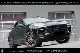 Обява за продажба на Porsche Cayenne GTS COUPE/FACELIFT/SPORT CHRONO/BOSE/PANO/360/MATR ~ 158 376 EUR - изображение 1