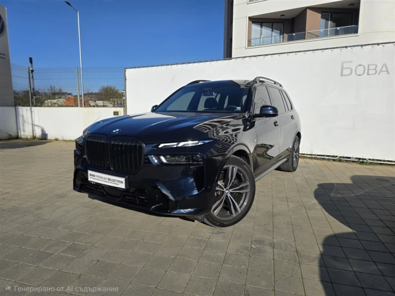 BMW X7 xDrive40i