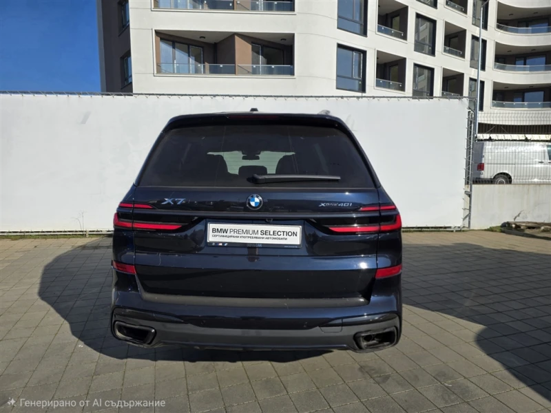 BMW X7 xDrive40i, снимка 8 - Автомобили и джипове - 52848755