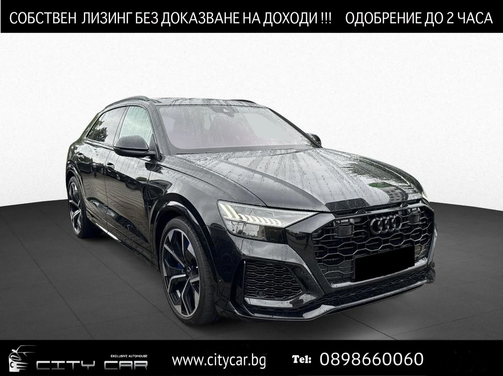 Audi RSQ8 CERAMIC/DYNAMIC/CARBON/HEAD UP/PANO/B&O/MATRIX/23/ - [1] 