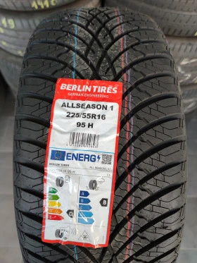      225/55R16