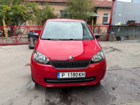 Skoda Citigo - 5000 € - 94574547 1