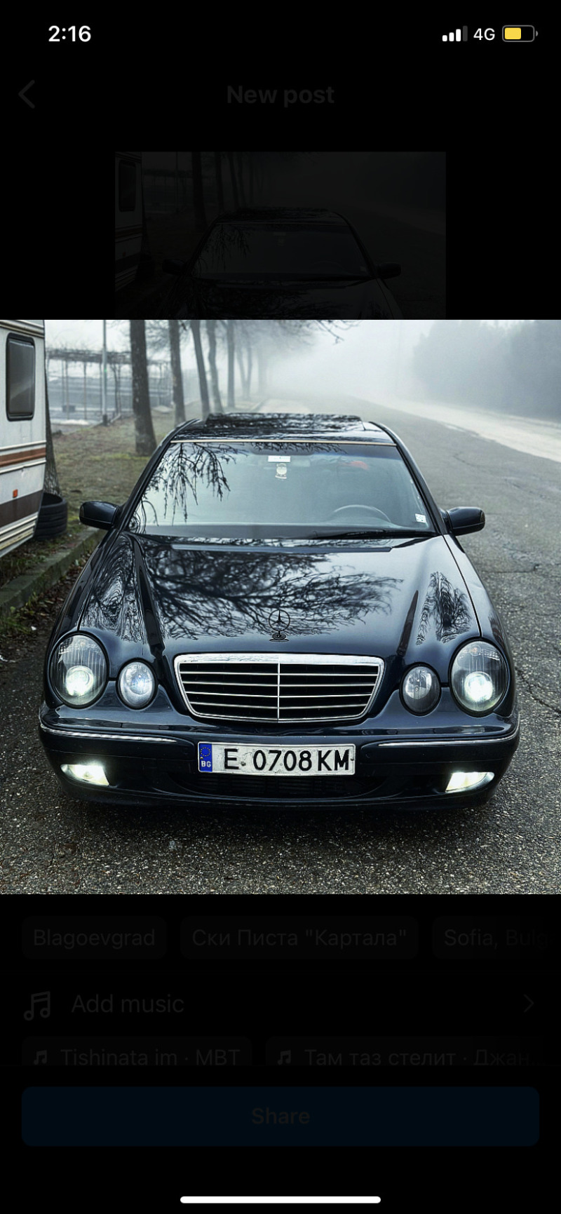 Mercedes-Benz E 320 3.2 CDI 197 след боя, снимка 2 - Автомобили и джипове - 45500288