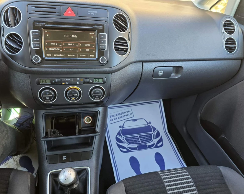 VW Golf Plus КОЛЕДНА ПРОМОЦИЯ/1.6i/ПАРКТРОНИК/NAVI, снимка 9 - Автомобили и джипове - 52704968