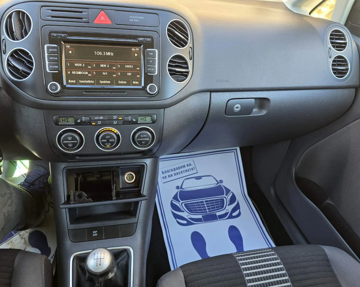 VW Golf Plus  /1.6i//NAVI | Mobile.bg   9