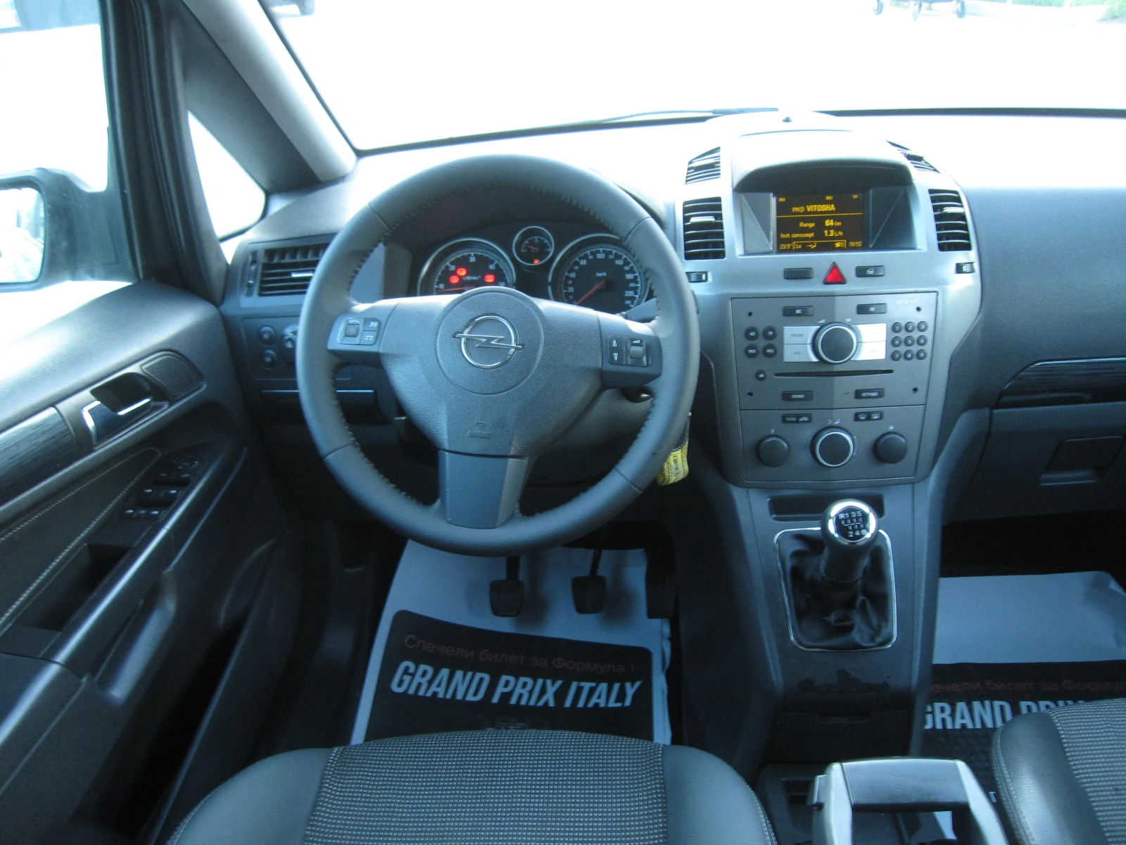 Opel Zafira 7места, Cosmo 1, 9-cdti, снимка 6 - Автомобили и джипове - 54622849