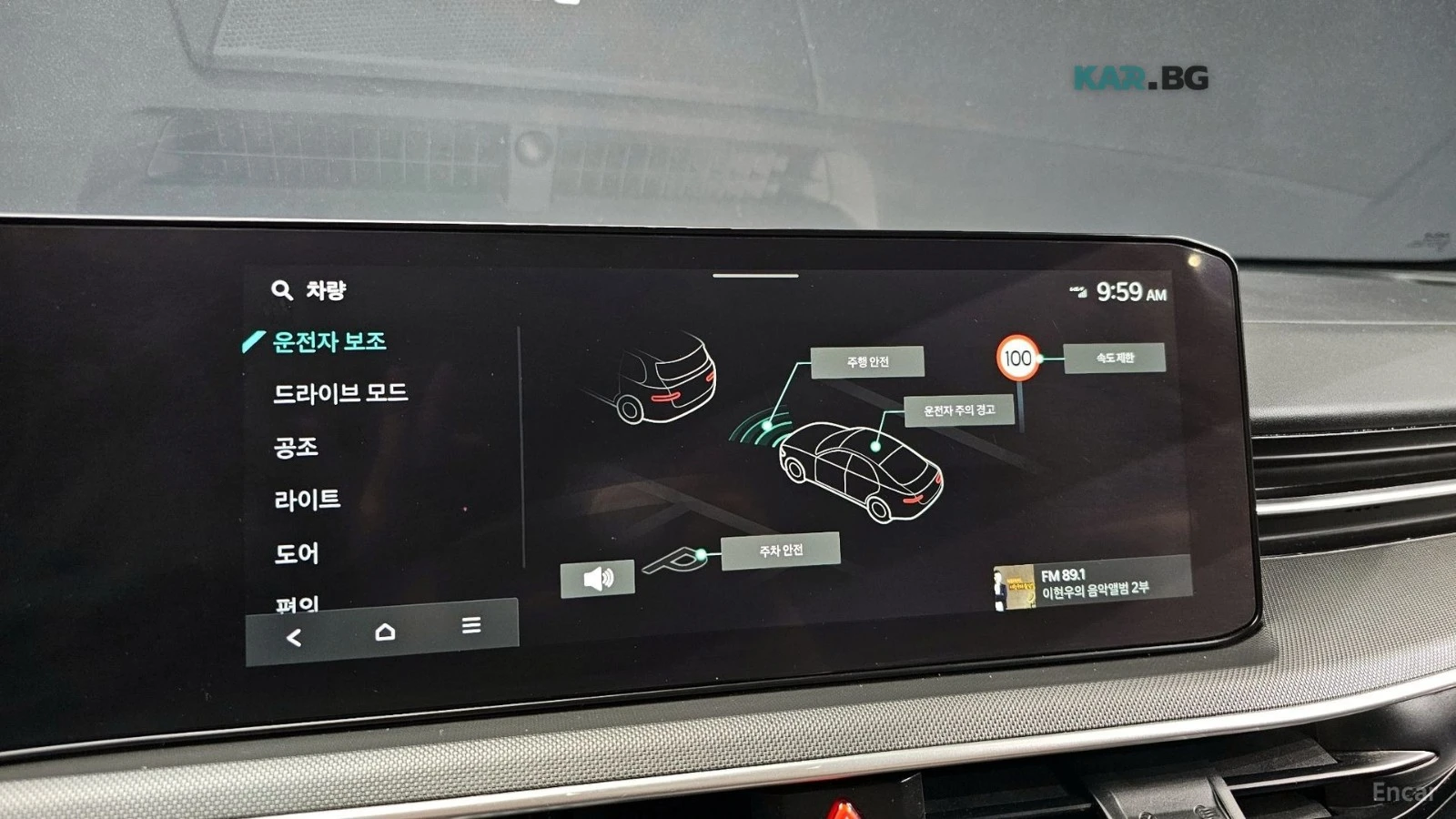 Kia K5 TRENDY* LPG* КОЖА* КАМЕРА* ПОДГРЕВ* * , снимка 13 - Автомобили и джипове - 54710909
