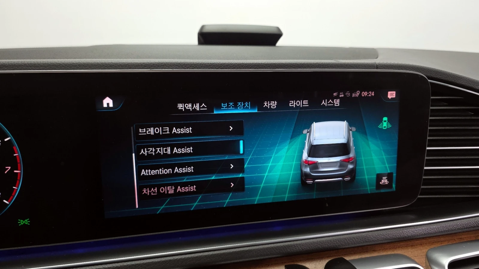 Mercedes-Benz GLE 450 AMG, Headup, ���������, ���������, �������� | Mobile.bg � ����������� 12