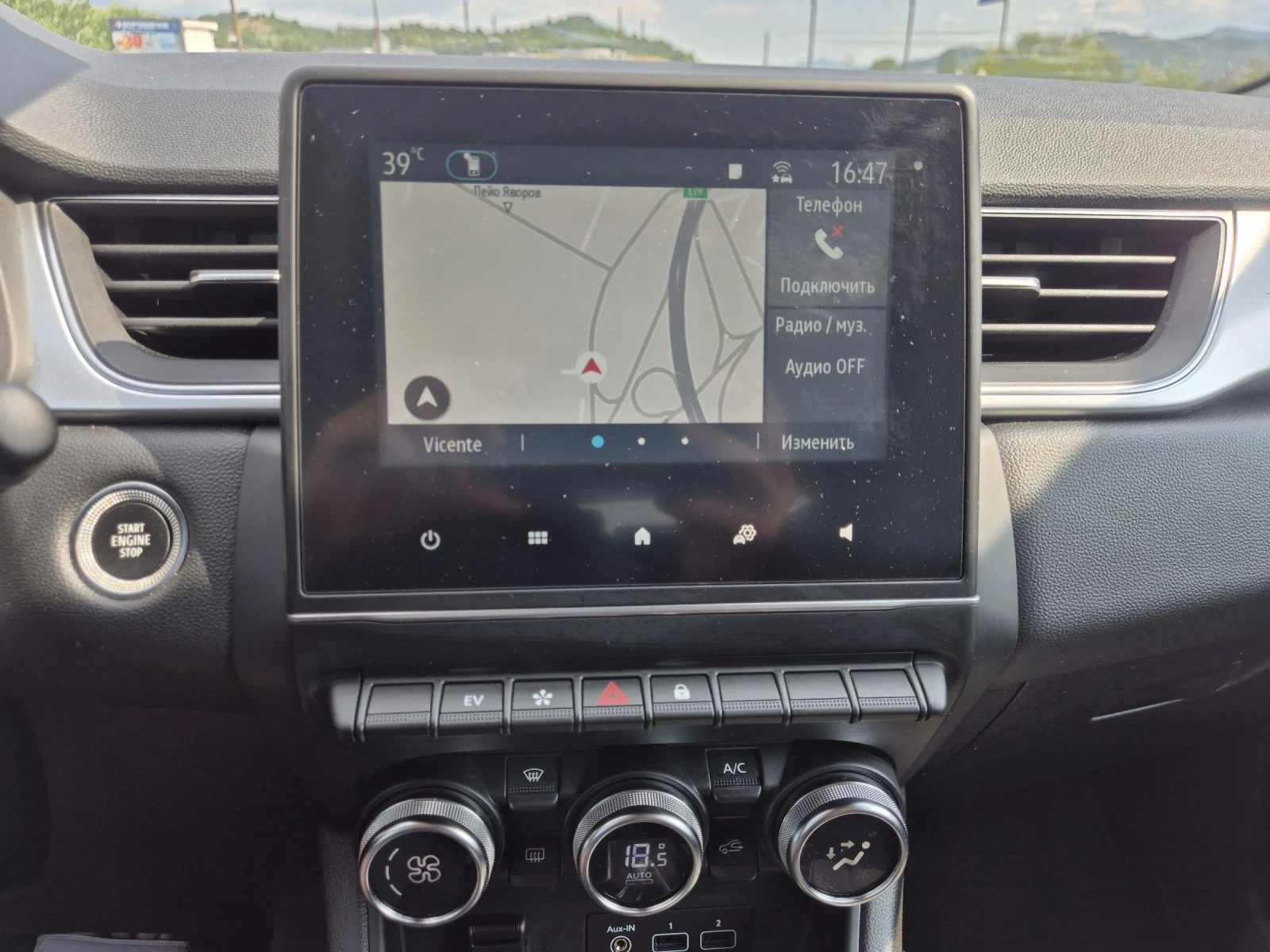 Renault Captur 1.6 E_TECH HYBRID , снимка 8 - Автомобили и джипове - 55050240