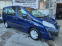 Обява за продажба на Fiat Scudo 2.0 DIZEL 120 ps. ~9 550 лв. - изображение 1