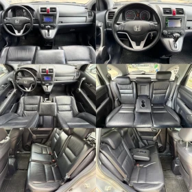 Honda Cr-v ГАЗ| Кожа| Камера| Теглич| Панорама, снимка 13