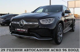  Mercedes-Benz GLC 22...