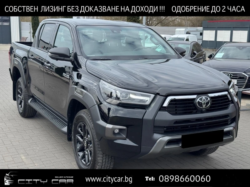 Toyota Hilux 2.8 D-4D/INVINCIBLE/DOUBLE CAB/JBL/360/ - 116980 лв. - 81965851 1