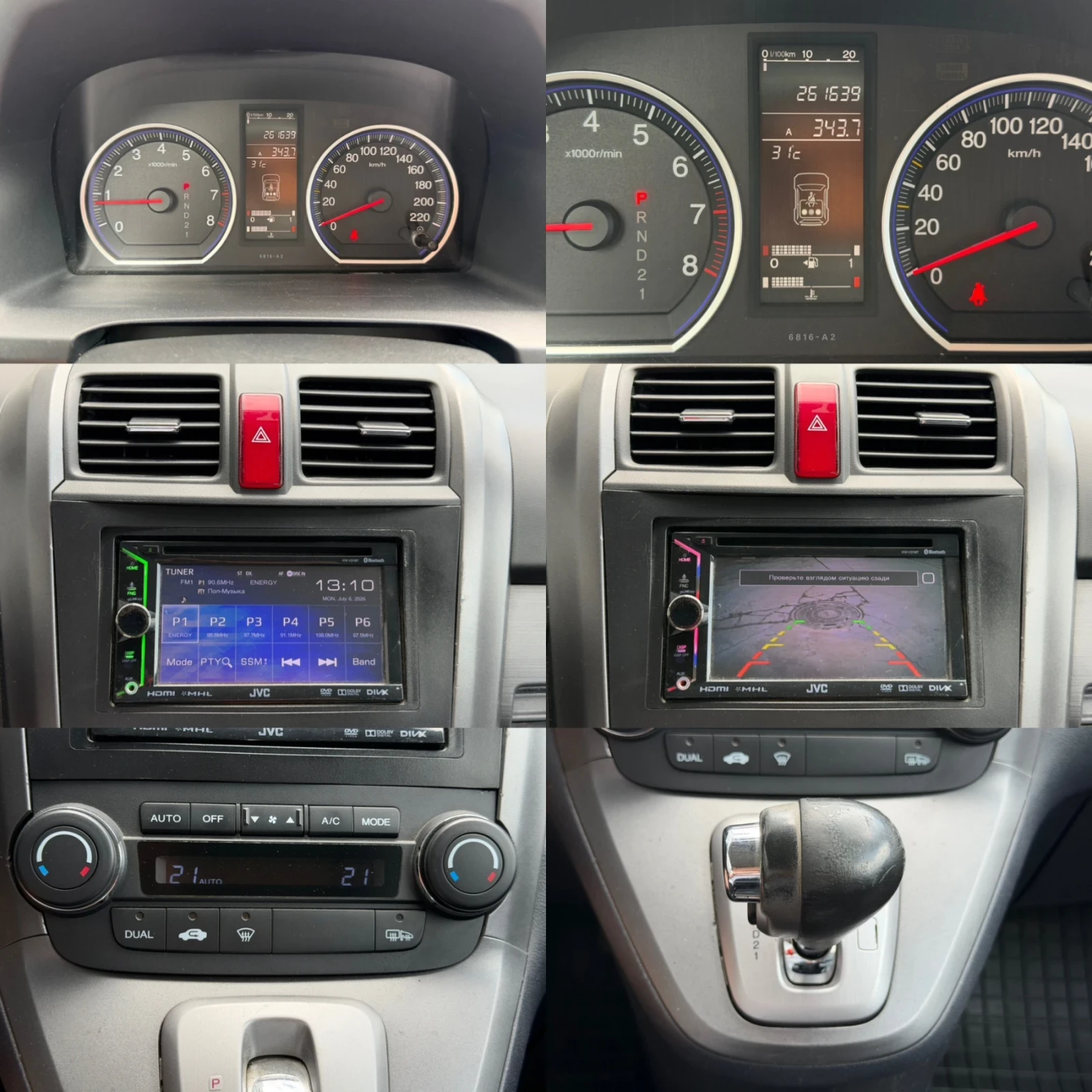 Honda Cr-v ���| ����| ������| ������| �������� | Mobile.bg � ����������� 15