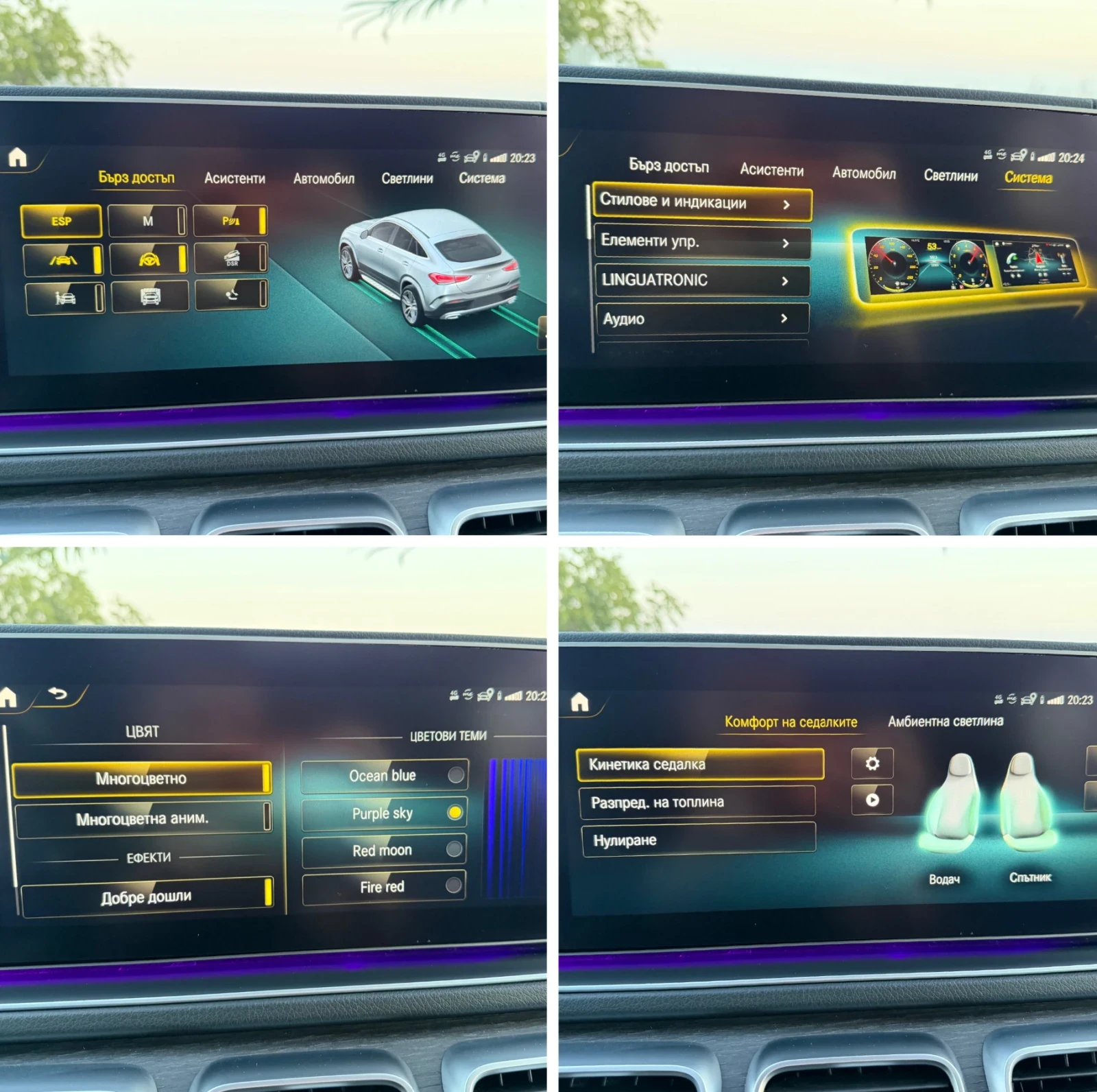 Mercedes-Benz GLE 400 D/COUPE/PANORAMA/DISTRONIC/63 OPTIC/LIZING | Mobile.bg � ����������� 15