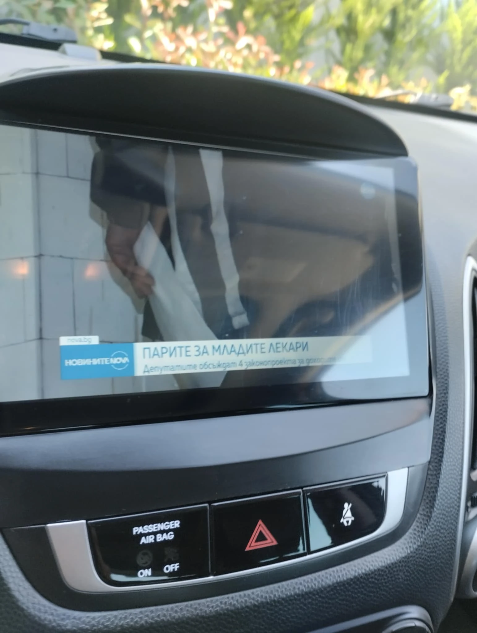 Hyundai IX35, снимка 17 - Автомобили и джипове - 56167412