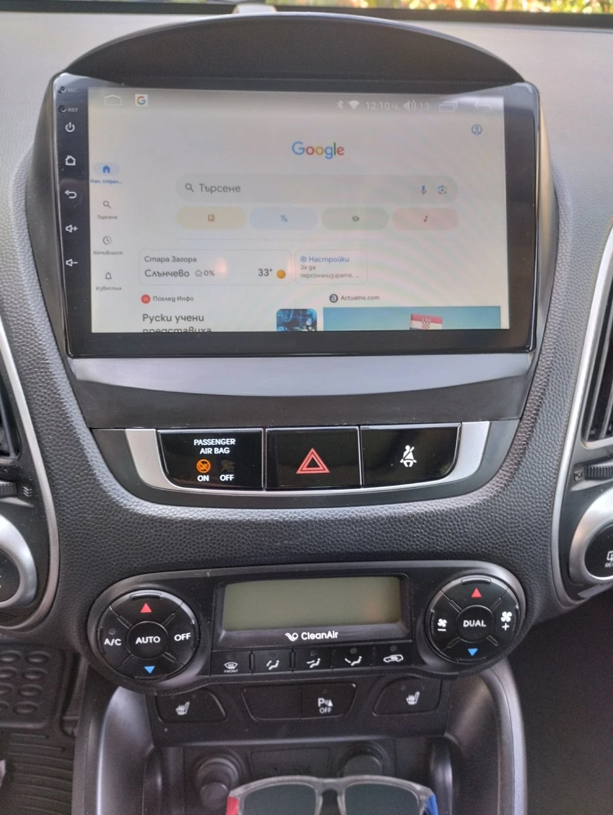 Hyundai IX35, снимка 6 - Автомобили и джипове - 56167412