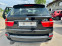 Обява за продажба на BMW X5 BMW X5 Xdrive 3.5 ~19 999 лв. - изображение 11