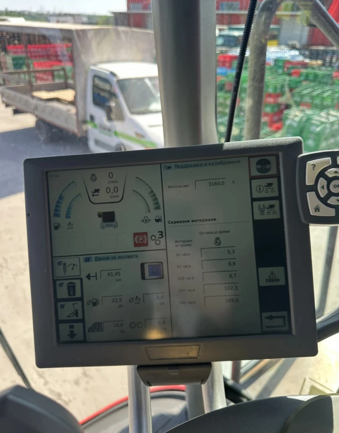 Комбайн Massey Ferguson Beta 7370 - изображение 5